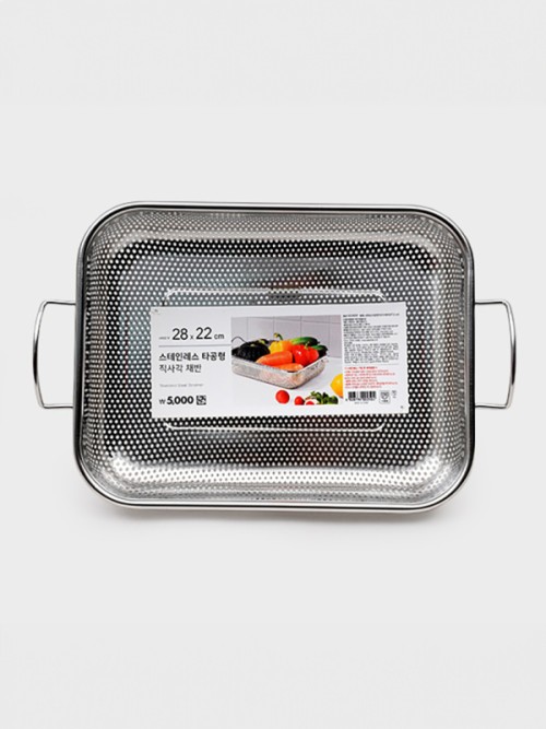 ตะแกรงสแตนเลสทรงสี่เหลี่ยมผืนผ้า ขนาด 28 x 22 เซนติเมตร