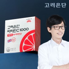 Korea Eundan Vitamin C | 1000mg x 120 เม็ด