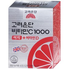 Korea Eundan Vitamin C | 1000mg x 120 เม็ด