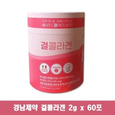 Lemona Collagen | 2g x 60 ซอง คอลลาเจนเกาหลี