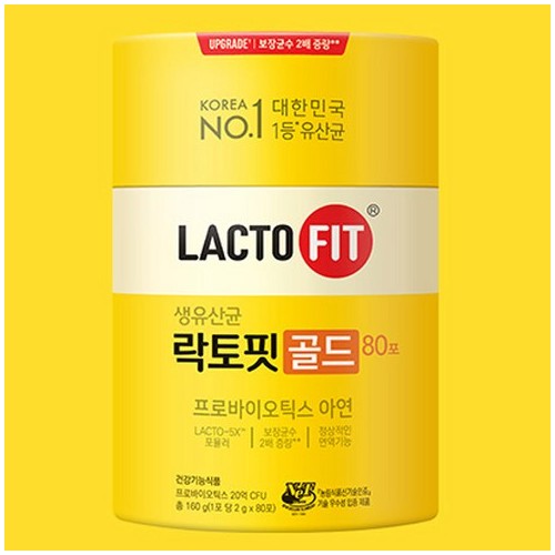 Lactofit gold แลคโตฟิต สูตรอัพเกรด ผลิตภัณฑ์เสริมอาหารมีโพรไบโอติกส์ที่ช่วยเรื่องระบบขับถ่าย 80 ซอง 160กรัม