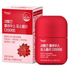 Red Pomegranate Collagen | 600mg x 60 เม็ด