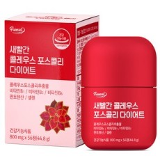 Red Pomegranate Collagen | 600mg x 60 เม็ด
