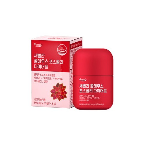 [GNM] Red Pomegranate Collagen Jelly ทับทิมคอลลาเจนเจลลี่ 600 mg x 60 เม็ด