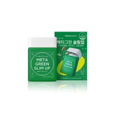 Meta Green Slim Up | เผาผลาญไขมัน ด้วยชาเขียว