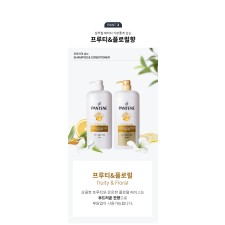 Pantene Shampoo | ฟื้นฟูผมแห้งเสีย 1.2L