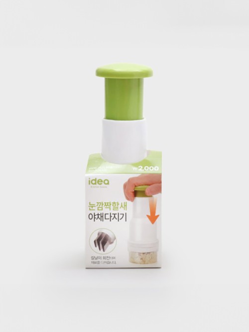 BH เครื่องสับผักขนาดเล็ก
