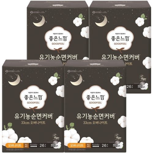 Good Feel Organic Cotton Overnight Pads – ผ้าอนามัยกลางคืน ออร์แกนิก 26 ชิ้น x 4 แพ็ค