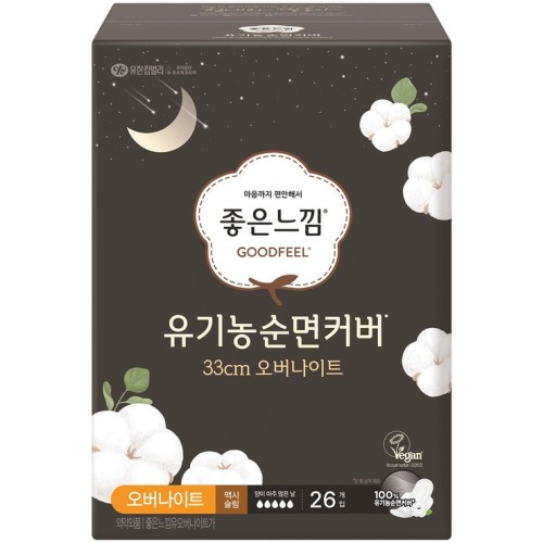 Good Feel Organic Cotton Overnight Pads – ผ้าอนามัยกลางคืน ออร์แกนิก 26 ชิ้น x 4 แพ็ค