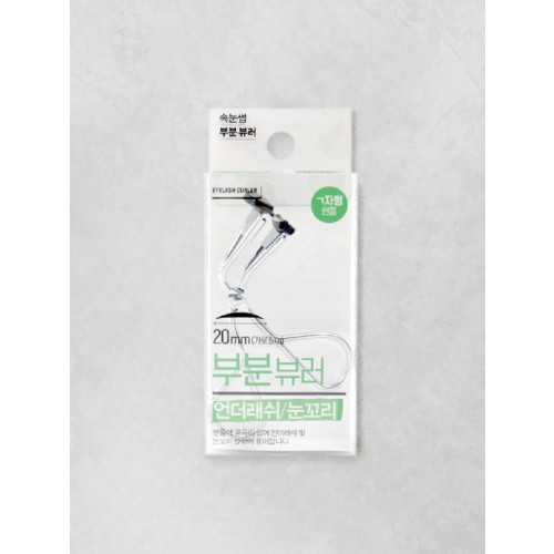 เครื่องดัด Underlash (1000)