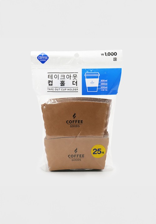 ปลอกสวมแก้วกาแฟแบบเทคเอาท์ 25 ชิ้น