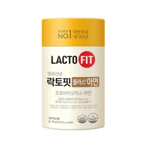 อาหารเสริมโปรไบโอติกผสมสังกะสี Health Lactofit Plus Zinc 2,000 มล. x 60 ซอง x 2ชิ้น
