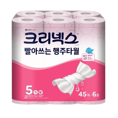 ผ้าเช็ดจาน Kleenex  สีชมพู 45 แผ่น x 6 ม้วน x 2 แพ็ค