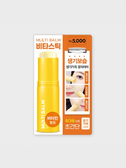 Lab Factory Multi Balm Vita Stick – สติ๊กบาล์มวิตามิน 9 g
