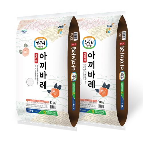 ข้าวสารพาจู หนองฮยอบ อากิบาเระ 10 กก x 2
