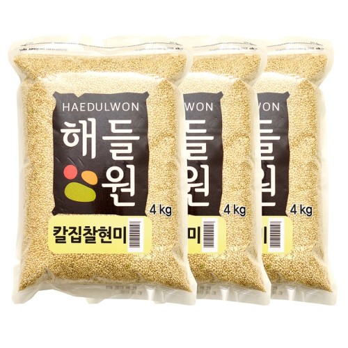 ข้าวฮาเดิลวอน ข้าวกล้องเหนียวคาลจิบ ขนาด 4 กก. x 3 ถุง