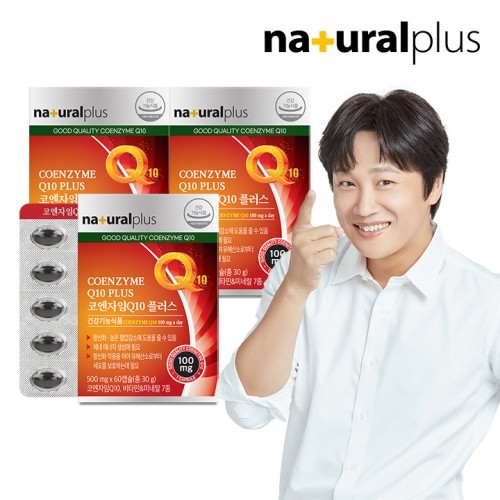 Natural Plus โคเอนไซม์ Q10 (CoQ10) 60 แคปซูล 3 กล่อง