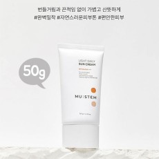 ครีมกันแดด Mustem Light Daily 50 กรัม (SPF50+)