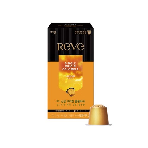 กาแฟแคปซูล Jardin Rev 90 ชิ้น - เข้ากันได้กับ Nespresso
