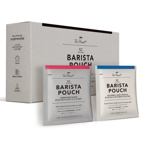 Paul Bassett Barista Pouch (ถุงชงกาแฟดริป) ชุด 2 ชิ้น