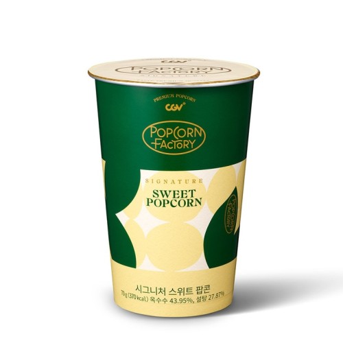 ซีจีวี ซิกเนเจอร์ ป๊อปคอร์นรสหวาน 70 กรัม x 12