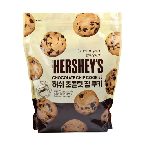Hershey