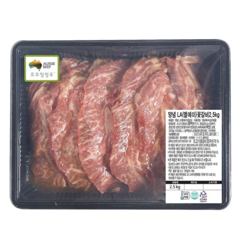 ชุดคอมโบเนื้อซี่โครงหมูหมักซอส LA และเนื้อวัวโบกุกิจากออสเตรเลีย
