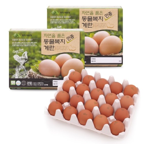 ฮันส์ฟาร์ม ฟาร์มที่ดูแลสัตว์ตามหลักธรรมชาติ (20 ชิ้น x 2)