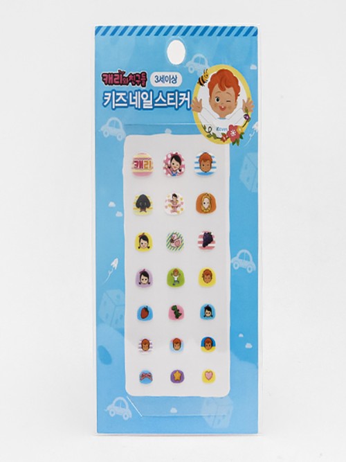 สติ๊กเกอร์ติดเล็บเด็ก แครี่