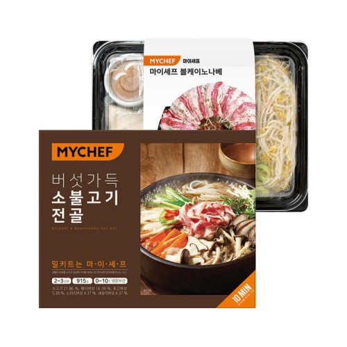 MyChef โวลเคโน่ นาเบะ x 1 & ซอสบุลโกกิ จอนกอล x 1