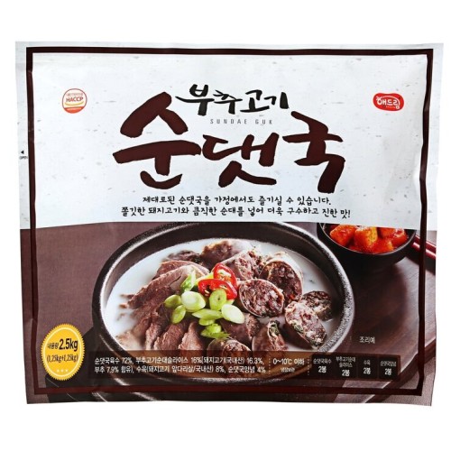ซุปเนื้อและกุ้ยช่ายทอดราดน้ำพริก 2,500 กรัม