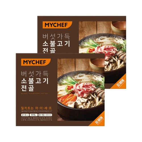 MyChef ชาบูเนื้อโซบุลโกกิใส่เห็ด 915 กรัม x 2 แพ็ก