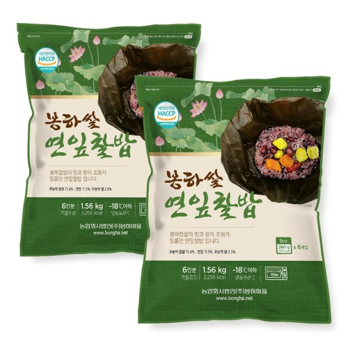 Bongha ข้าวเหนียวใบบัว 260 กรัม x 6 ชิ้น x 2 แพ็ก