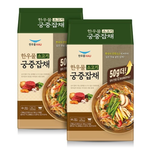 เนื้อฮันวูจับแช 350 ก x 5 x 2 แพ็ค