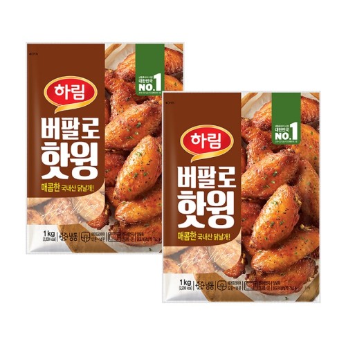Harim ปีกไก่รสเผ็ด 1 กก. x 2