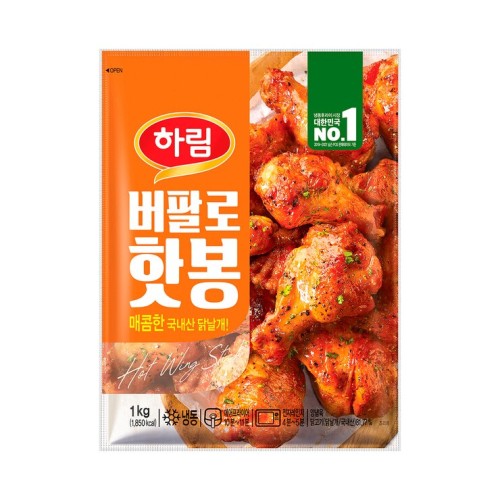 ปีกไก่ ซอสบัฟฟาโล  1 กก. x 2