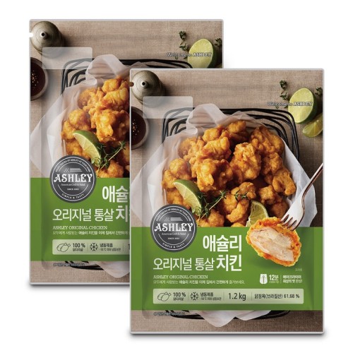 ไก่ทอด ออริจินัล 1.2 กก. x 2