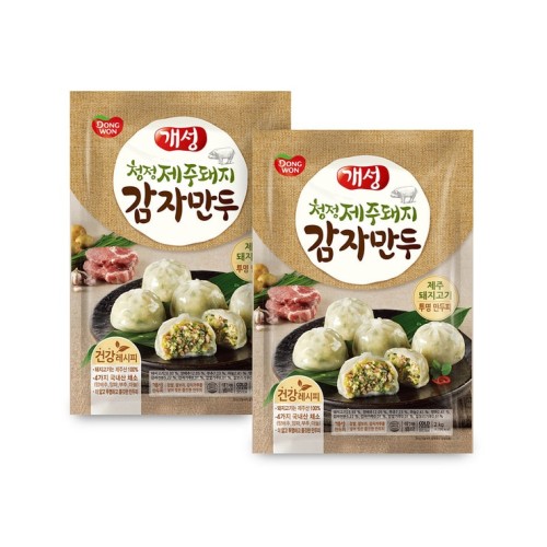 เกี๊ยวหมูและมันฝรั่ง Gaeseong Jeju 2 กก X 2