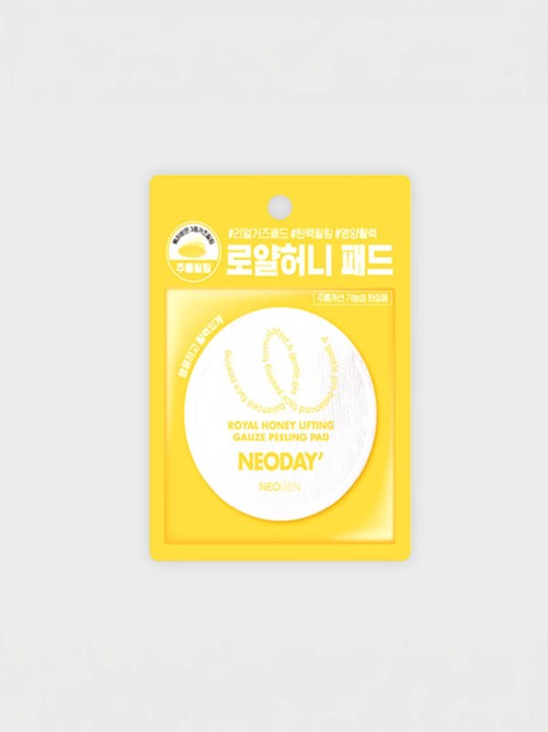 Neoday แผ่นเช็ดผิวใส สูตรรอยัลฮันนี่ 6 มล.